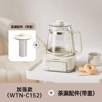 西屋电气 全玻璃恒温烧水 1.5L 养生壶