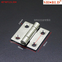 京京 SH BLD 304不锈钢小合页 40*40*2.0mm