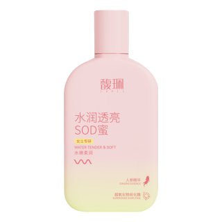 馥珮 滋润补水保湿 身体乳液