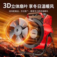 移动端、京东百亿补贴：奥克斯 暖风机暖风扇工业热风机