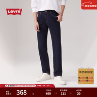 Levi's 男士502经典低腰锥形简约复古牛仔长裤 000 32 (32)