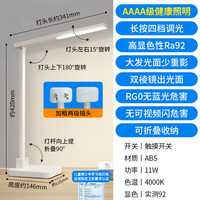 欧普照明AAAA级护眼台灯学习儿童写字大宿舍书桌床阅读灯近视防控 8.插电款/AAAA级/近视防控认证