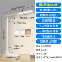 欧普照明AAAA级护眼台灯学习儿童写字大宿舍书桌床阅读灯近视防控 5.插电款/国A级/长按调光