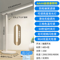 欧普照明AAAA级护眼台灯学习儿童写字大宿舍书桌床阅读灯近视防控 11.插电款/AAAA级/可调亮度夜灯