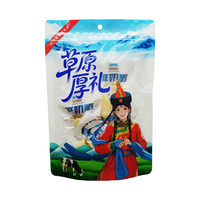 悦购 悦购高钙鲜奶酪200g袋装内蒙古特产浓缩干酪奶花儿童零食奶制品