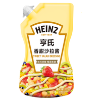 亨氏 香甜沙拉酱 200g