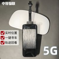 北斗gps定位电动车防盗摩托车车载定位器精准