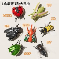 纽奇发条有翅昆虫仿真玩具可动蜜蜂知了夜光趣味儿童玩具礼盒