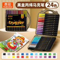 真彩 丙烯马克笔不透色可叠色儿童水彩笔笔芯小美术幼儿园皮肤可水洗24/80色丙稀画笔软头白色 【高品质
