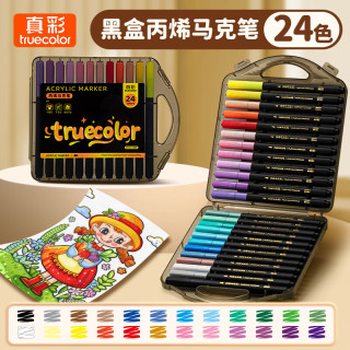 真彩 丙烯马克笔不透色可叠色儿童水彩笔笔芯小美术幼儿园皮肤可水洗24/80色丙稀画笔软头白色 【高品质