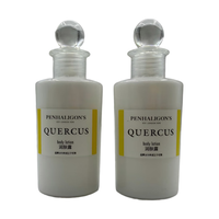 PENHALIGON'S 潘海利根 皇家橡树系列 润肤乳 50ml*2瓶