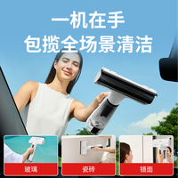 Hizero 赫兹H100电子抹布手持清洁器全自动活水清洁擦玻璃擦桌面