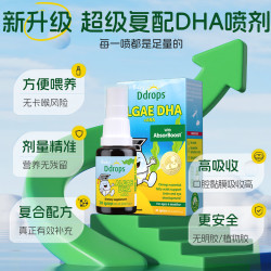 Ddrops 滴卓思维生素D3滴剂液体钙镁锌 藻油DHA+ARA 10.6ml*2瓶