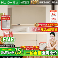 惠达 实木浴室柜陶瓷一体盆卫生间洗手洗脸盆柜组合洗漱镜柜奶油风 80cm|普通镜柜款 惠达品牌 80cm|普通镜柜