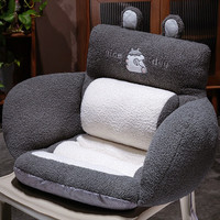 蒲团团 冬季插电加热坐垫靠背一体办公室椅子久坐垫调温电热座椅靠垫暖 WO哈士奇加热全包围坐垫 【加热款】约45X45X50cm