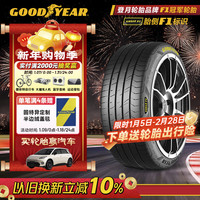 移动端、京东百亿补贴：固特异 汽车轮胎205/55R16 91W EF1 SPORT 酷跑 适配朗逸/速腾/高尔夫