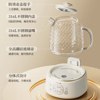  Bear/小熊 全玻璃壶 养生壶  1L