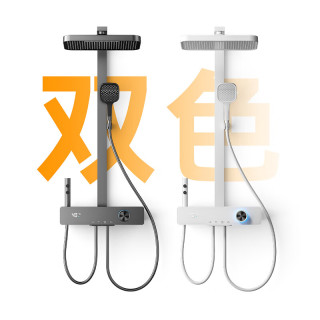 JOMOW 恒温淋浴花洒套装数显增压沐浴全铜全套卫浴十大品牌枪灰色 「9月」枪灰色数显恒温-C3Pro