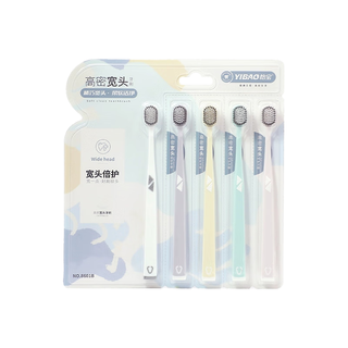  C'estbon/怡宝 超柔软毛刷丝 牙刷  5支