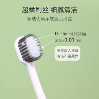  C'estbon/怡宝 超柔软毛刷丝 牙刷  5支