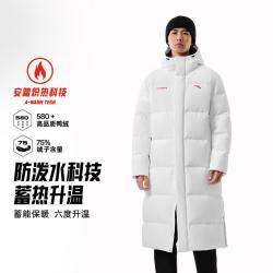 安踏 男款长款羽绒服 952617901