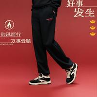 安踏 【姜阳科技】新年款运动长裤男士秋冬保暖喜庆加绒加厚针织裤子男