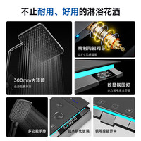 JOMOW恒温淋浴花洒套装数显增压沐浴全铜全套卫浴十大品牌枪灰色 「2025」枪灰色智能数显-6026