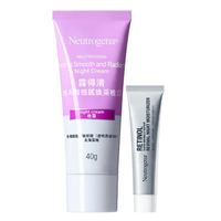 百亿补贴：露得清 维A醇透亮水嫩晚霜40g+维A晚霜10ml