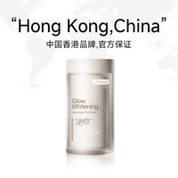 斐萃 光子瓶麦角硫因去黑美容全身净白胶囊 60粒*3瓶