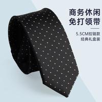 Hodo 拉链领带男免打结男士商务高档正装结婚领带送对象礼盒装