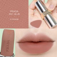 移动端、京东百亿补贴：PRADA 唇膏口红 废土棕