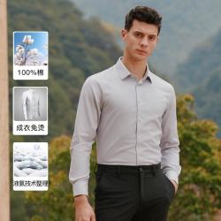 报喜鸟 春秋季男士易打理长袖衬衫时尚百搭衬衣