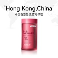 斐萃 红宝石油升级版深海鱼油omega3高纯浓度 60粒