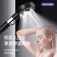 Edo花洒喷头增压淋浴花洒喷头家用浴室热水器洗澡加压