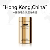 斐萃 NAD+焕活鎏金瓶专利NR麦角硫因PQQ胶囊 90粒