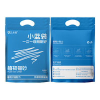 正太喵混合豆腐猫砂9.6斤超强吸臭膨润土豆腐猫砂可冲厕所3包组合装 1.6kg*3包【混合豆腐猫砂】