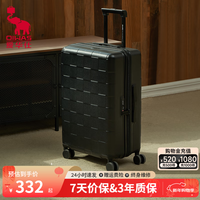 爱华仕 方糖箱 经典黑色 24英寸