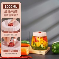 玻璃泡菜罐子食品级密封罐家用泡菜坛子腌咸菜酸菜酸豆角容器
