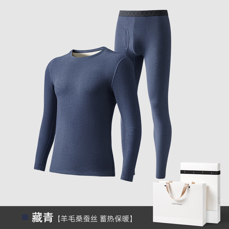 藏青 【羊毛桑蚕丝/适宜-10℃~15℃】