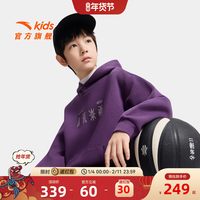 安踏儿童卫衣男童连帽加绒套头衫2025冬舒适保暖精英篮球上衣