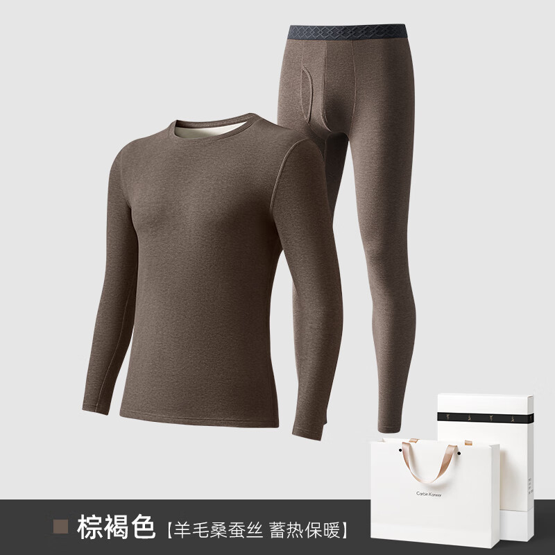 棕褐色 【羊毛桑蚕丝/适宜-10℃~15℃】