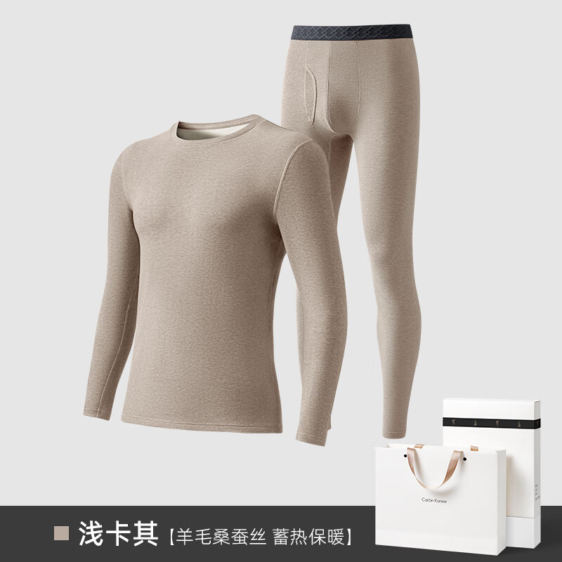 浅卡其 【羊毛桑蚕丝/适宜-10℃~15℃】