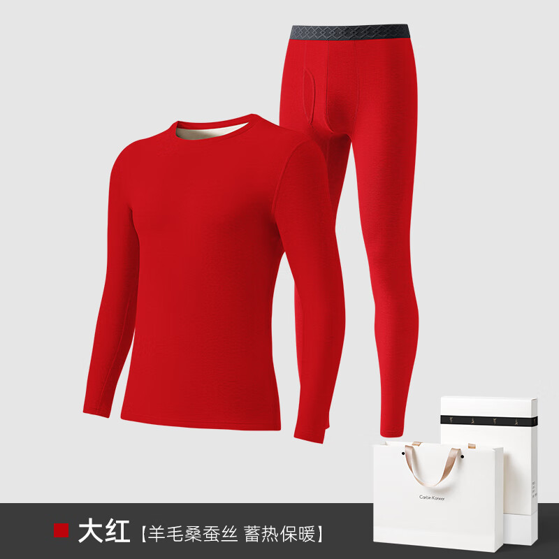 大红 【羊毛桑蚕丝/适宜-10℃~15℃】