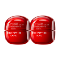 PLUS会员：韩束 红蛮腰精华霜50g*2瓶