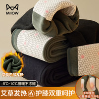 猫人400g加厚加绒保暖裤艾草绿绒羊毛蚕丝护膝裤秋裤保暖内衣秋冬新品