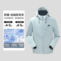 LONSDALE 龙狮戴尔户外防泼水软壳衣夹克男女同款休闲加绒保暖防水连帽外套