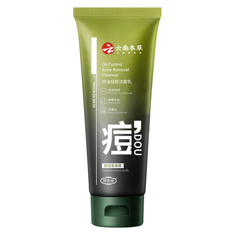  倾姿堂 控油祛痘 洗面奶  100g