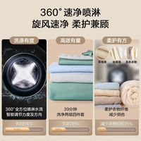 LG小旋风10KG家用洗衣机大容量 蒸汽除菌360°速净喷淋银FCW10Y4PA