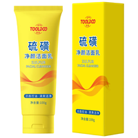 TOOLDOO硫磺洗面奶深层清洁油痘肌控油除螨收缩毛孔洗脸皂100g女男士