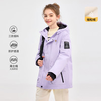 暇步士(Hush Puppies)童装儿男女童2025冬季三防户外风厚绒保暖舒适外套 云霞紫 110 cm